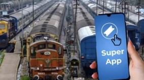 indian-railways-to-launch-a-super-app