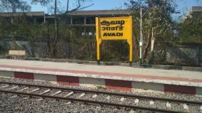 new-electric-train-for-avadi-to-chennai-central-from-nov-6th