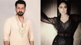 prithviraj-joins-with-kareena-kapoor-for-film