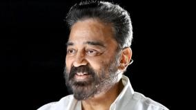 mnm-leader-kamal-haasan-birthday-is-planned-to-celebrated-with-welfare-activities