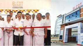 chief-minister-stalin-inaugurated-the-it-building-at-vlankurichi-coimbatore