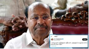 pmk-explained-about-ramadoss-x-site-post