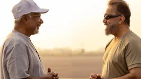 kamal-haasan-starrer-thug-life-movie-special-video-on-nov-7