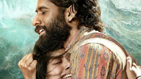 naga-chaitanya-and-sai-pallavi-starrer-thandel-gets-an-official-release-date