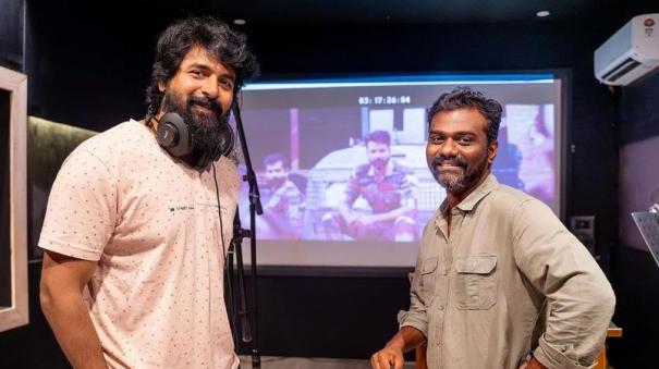 Amaran success Theater owners meet Sivakarthikeyan