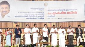 stalin-inaugurated-the-construction-of-periyar-library-and-science-center-at-rs-300-crore-in-coimbatore