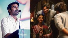 dhanush-praises-lucky-baskhar-team