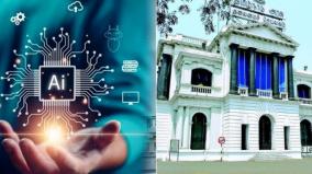 rs-13-93-crore-alloction-for-tamil-nadu-artificial-intelligence-initiative