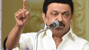 it-campus-on-17-17-acres-in-coimbatore-rs-200-crore-to-improve-roads-says-mk-stalin