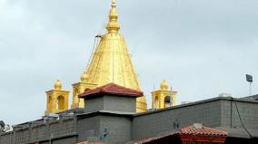 special-tour-from-chennai-to-shirdi-organized-by-irctc