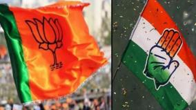 direct-competition-between-bjp-congress-alliance-in-maharashtra-elections