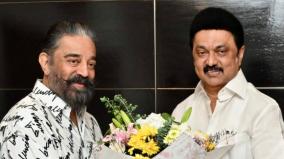 chief-minister-m-k-stalin-wishes-to-kamal-haasan-on-his-birthday