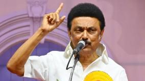 chief-minister-stalin-written-letter-for-dmk-party-members