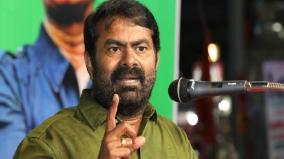 defamation-case-filed-against-seeman-in-karur