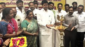 cm-inaugurated-58-additional-school-buildings-through-video-at-villupuram