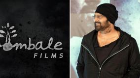 hombale-films-to-collaborate-with-prabhas-in-a-three-film-partnership