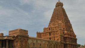 sadaya-festival-of-rajaraja-chola-begins-today