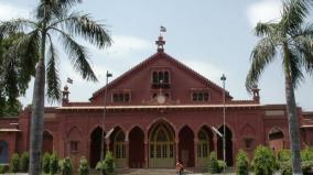 aligarh-muslim-university-minority-status-case