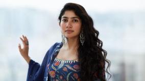 assistant-director-got-low-salary-in-south-indian-flim-industry-says-sai-pallavi