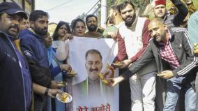 himachal-bharatiya-janata-yuva-morcha-hold-samosa-march-in-shimla