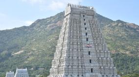 annabishekam-on-14th-november-at-tiruvannamalai-annamalaiyar-temple