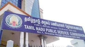 result-released-for-technical-posts-tnpsc