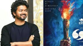 tough-competition-for-vijay-69-tamil-nadu-rights