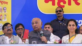 mallikarjun-kharge-slams-pm-over-blank-constitution-remark