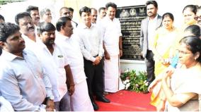 rs-260-crore-works-under-namma-palli-namma-ooru-scheme-minister-information