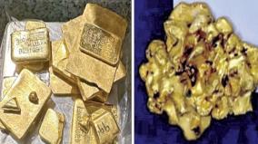 20-kg-gold-worth-rs-15-crore-seized-at-chennai-airport