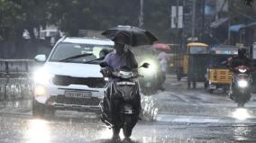 chance-of-heavy-rain-for-two-days-in-districts-including-chennai