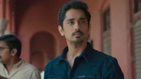 siddharth-starrer-miss-you-teaser-released