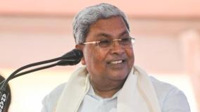 no-reservation-scheme-for-muslims-in-employment-siddaramaiah