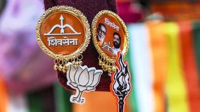 whichever-coalition-wins-the-maharashtra-election-there-is-a-possibility-of-contesting-for-the-post-of-chief-minister