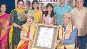 honorary-doctorate-to-vyjayanthimala