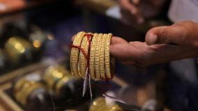 gold-prices-fell-by-overnight