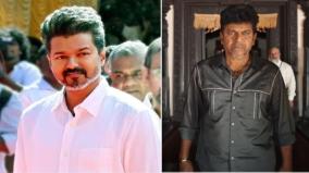 shivarajkumar-joining-in-vijay-69-filam