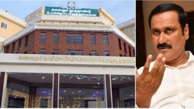 provide-proper-protection-to-government-doctors-anbumani-ramadoss