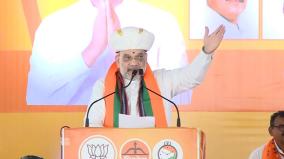 if-maha-vikas-akathi-wins-maharashtra-will-become-atm-of-congress-amit-shah