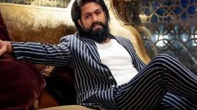 producer-of-yash-starrer-toxic-charged-for-illegal-tree-cutting-in-bengaluru