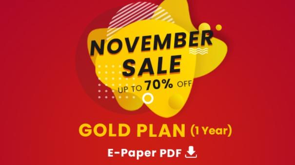 November Sale : Download and read e-paper at 70% discount