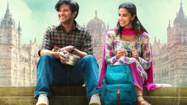 Dulquer Salmaan starrer Lucky Baskhar movie box office collection