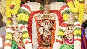 ugra-srinivasa-murthy-tirumala