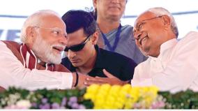 pm-modi-laid-the-foundation-stone-of-aiims-hospital-in-darbhanga-bihar