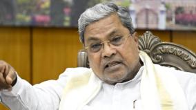 bjp-challenges-cm-siddaramaiah-to-prove-50-crore-bribe-allegation