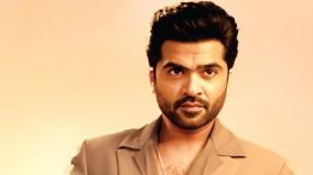 about-simbu-atman-name-was-explained