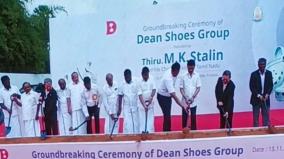 cm-mk-stalin-laid-the-foundation-stone-for-sipcot-industrial-park-in-jayankondam