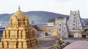 golden-aaram-for-tirupati-temple