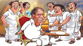 nr-congress-have-no-party-posts-since-13-years-in-puducherry