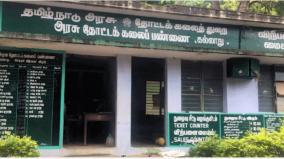 no-human-movement-in-kallaru-horticulture-farm-court-orders-to-file-report